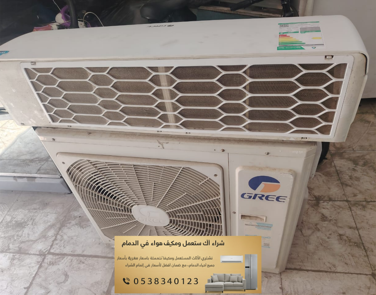 فك ونقل مكيفات سبليت وشباك بالمنطقة الشرقية