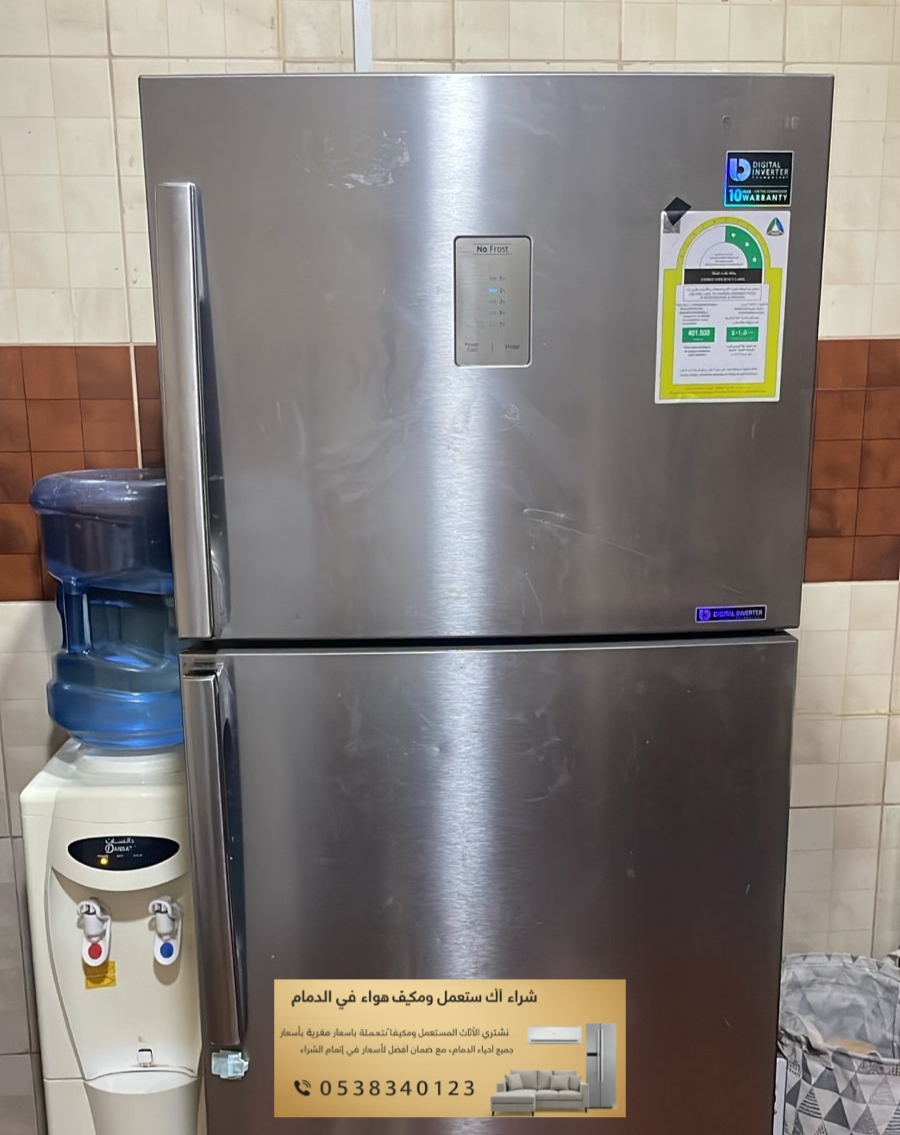 شراء ثلاجات مستعملة للبيع حراج الدمام