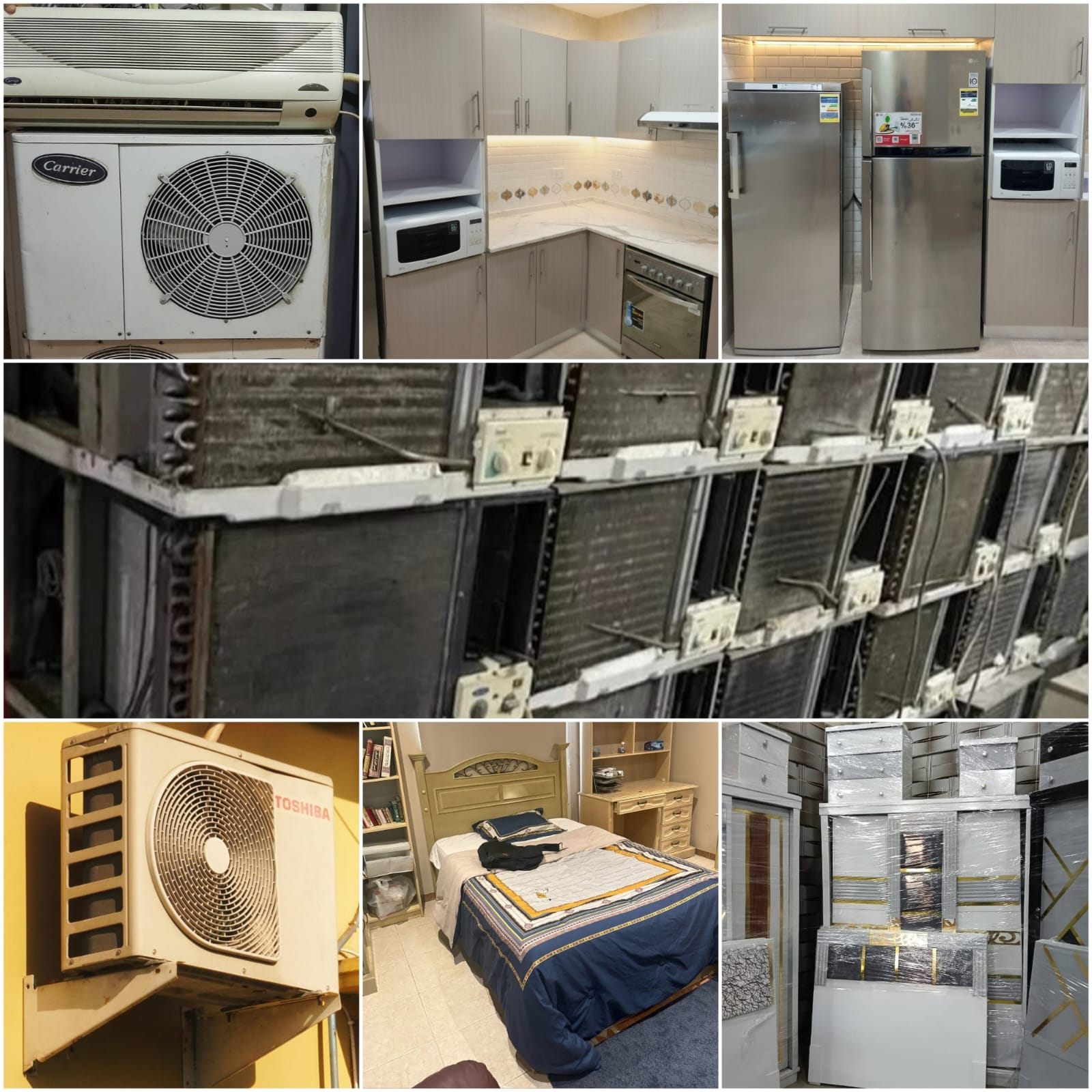 شراء أثاث مستعمل ومكيفات سكراب بالدمام