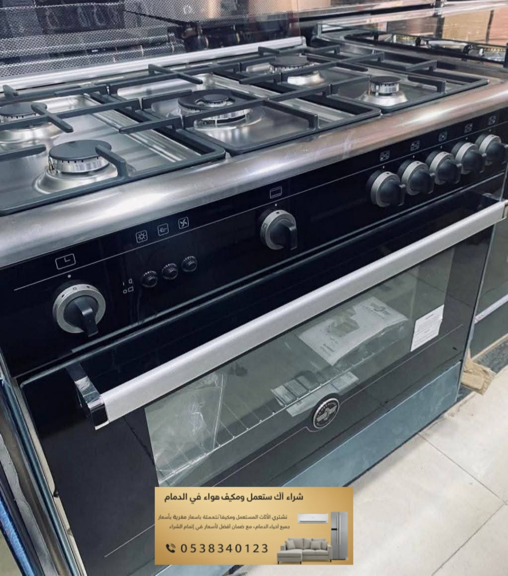 شراء أفران وثلاجات وبوتاجازات مستعملة