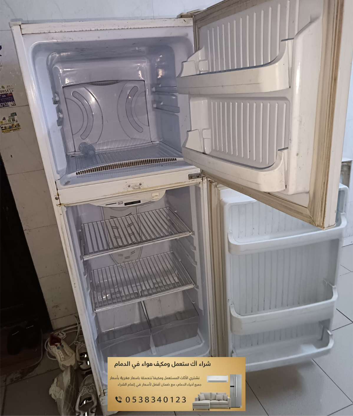 شراء ثلاجات قديمة ومستخدمة بالجبيل