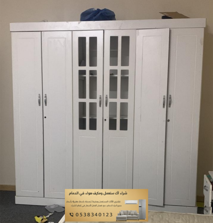 شراء دواليب قديمة وخزائن خشبية بالجبيل