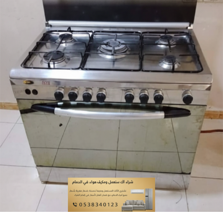 شراء خلاطات ومحمصات وأدوات مطبخ صغيرة