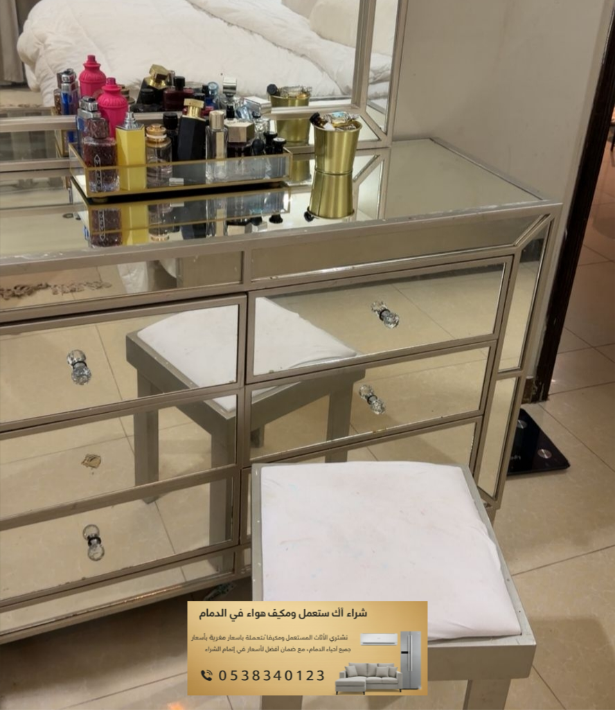 شراء دولاب وخزائن ملابس مستعملة