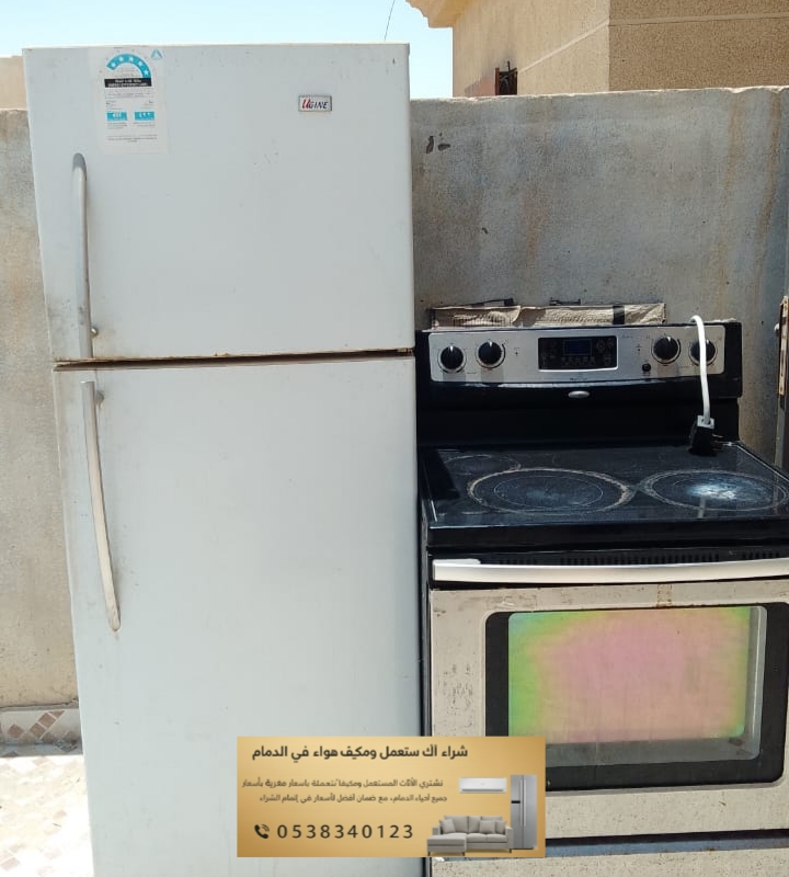 شراء ثلاجات مستخدمة في الخبر والقطيف
