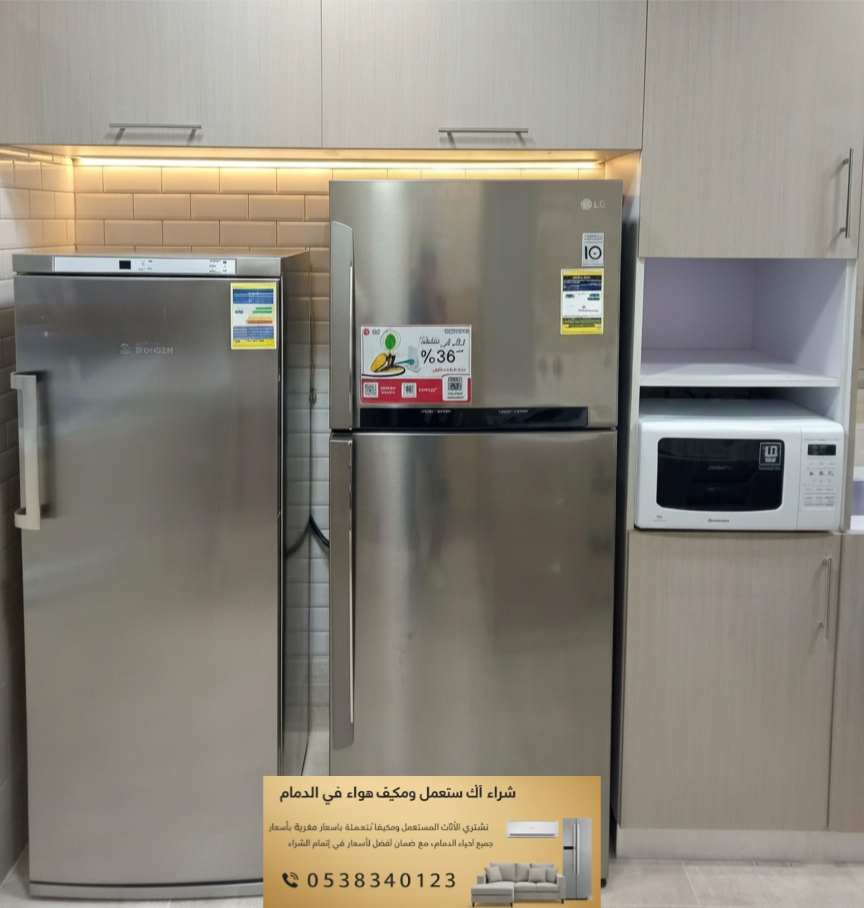 شراء ثلاجات مستعملة وقوية بالدمام